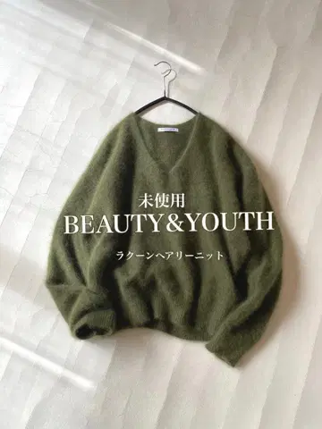 미사용 유나이티드 애로우즈 BEAUTY&YOUTH 라쿤 헤어리 니트