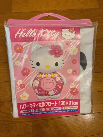 레트로 키티 대형 입체 플로트 카오하나 키티 물놀이 당시 물건