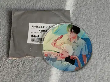 빛이 죽은 여름 Gratte 유상 특전 아크릴 코스터