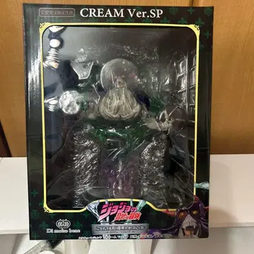 죠죠의 기묘한 모험 스타츄레전드 크림 Ver.SP