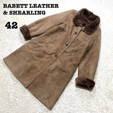 리얼 무스탕 코트 이탈리아제 롱 퍼 아우터 브라운 42