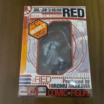 강철의 연금술사 BOOK IN FIGURE RED 북인피규어 RED