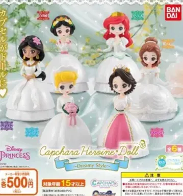 디즈니 프린세스 가챠가챠 캡슐 캐릭터 히로인 인형 5체 세트