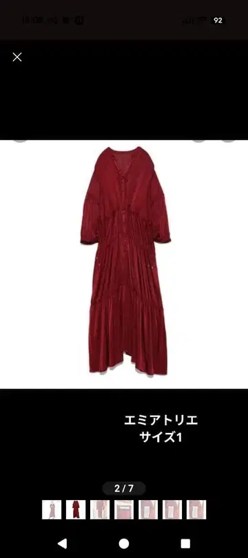 emmi atelier 드로스트 롱 셔츠 원피스