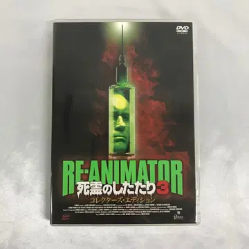 죽음의 씨앗 3 컬렉터즈 에디션 DVD
