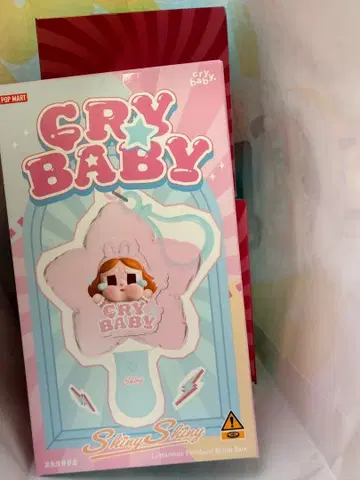 crybaby shiny shiny 펜던트 미개봉