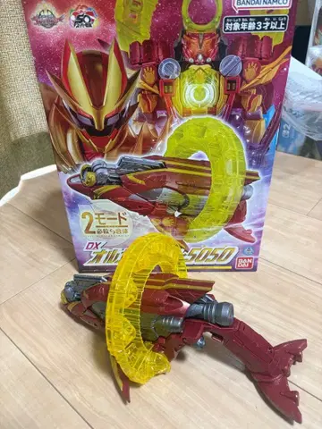 DX 오르카 부스터 5050, 센타이 링 고주인저 아카츠키 ver.