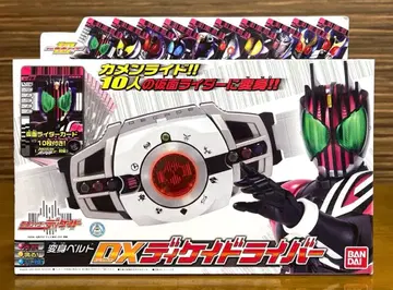 반다이 가면라이더 디케이드 변신 벨트 DX 디케이드라이버 미개봉