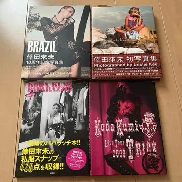 코다 쿠미 묶음 판매