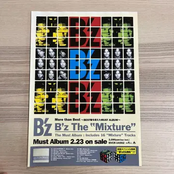 전단지 B'z B'z The Mixture