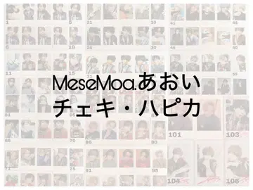 MeseMoa. 메세모아. 아오이 하피카 폴라로이드 트레이딩 카드