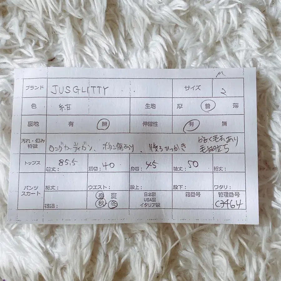 11번째 상품 이미지