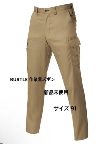 BURTLE 작업옷 바지 6106 사이즈 91