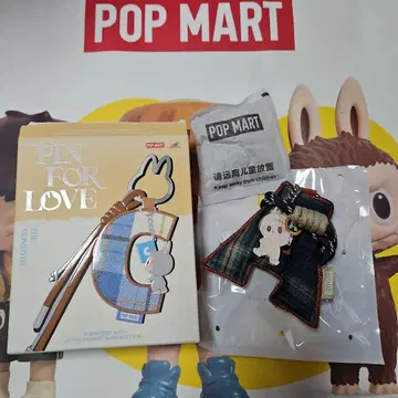 러브비 알파벳 키링 a A