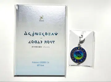 포켓몬 레전즈ZA 혜택 아트북 키링