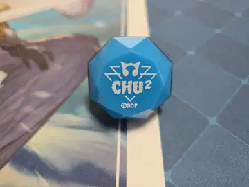 츄츄 링 라이트