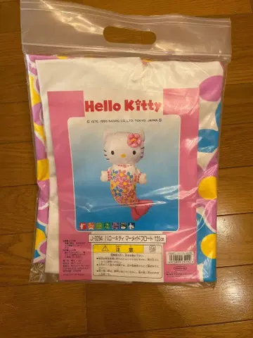 헬로키티 머메이드 플로트 120cm 당시 물품