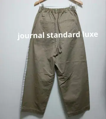journal standard luxe 베이지 와이드 팬츠 빅 치노