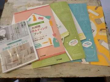 유캔 청소 스페셜리스트 강좌