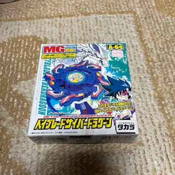 MG 스파이럴 블레이드 사이버 라이거 A-64 미개봉 새상품