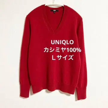 유니클로 캐시미어 100% V넥 스웨터 레드 L