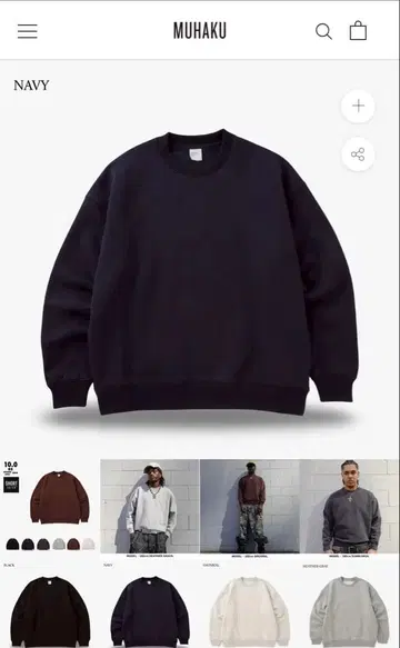 MUHAKU 무파구 맨투맨 스웨트 팬츠