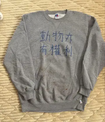 진품 90a Ruccell 맨투맨 USA제 자수