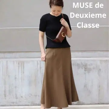 뮤즈 두 두즈엠 클래스 맥시 스커트 브라운 플레어