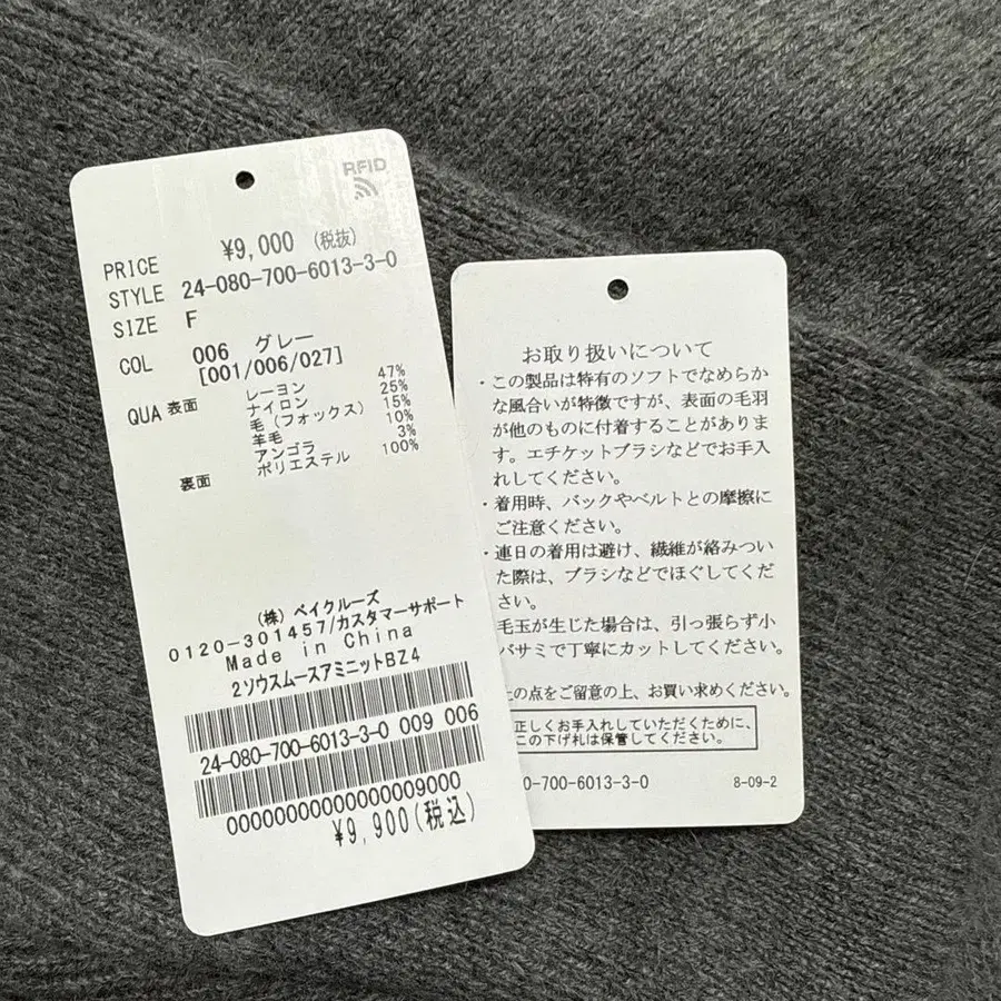 9번째 상품 이미지