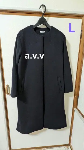 a.v.v 롱 코트 L 사이즈
