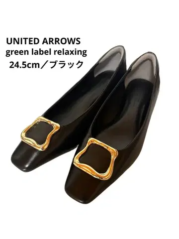 그린 레이블 릴랙싱 스퀘어 버클 펌프스 24.5