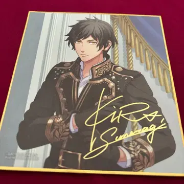 우타프리 스메라기 키라 앤섬 색지 사인 포함