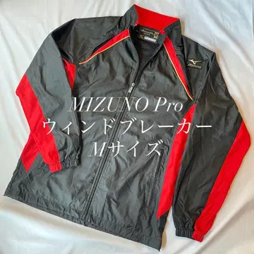 미즈노 프로 윈드 브레이커 M 사이즈