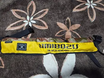 우미보즈 라인 자켓 벨트형