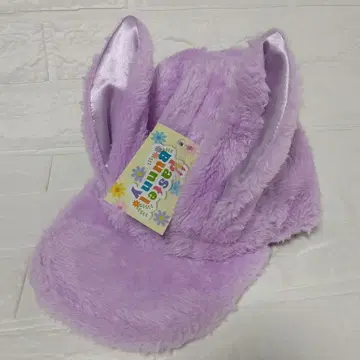 토끼 귀 달린 라벤더 캡