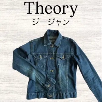 Theory 데님 자켓