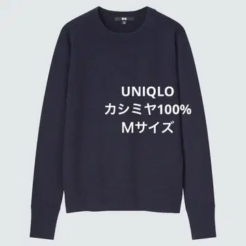 유니클로 캐시미어 크루넥 스웨터 네이비 M