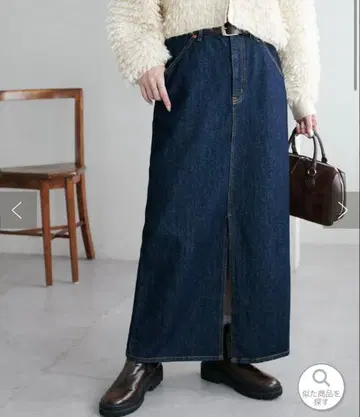 디스코트 US 코튼 데님 내로우 스커트 S 사이즈