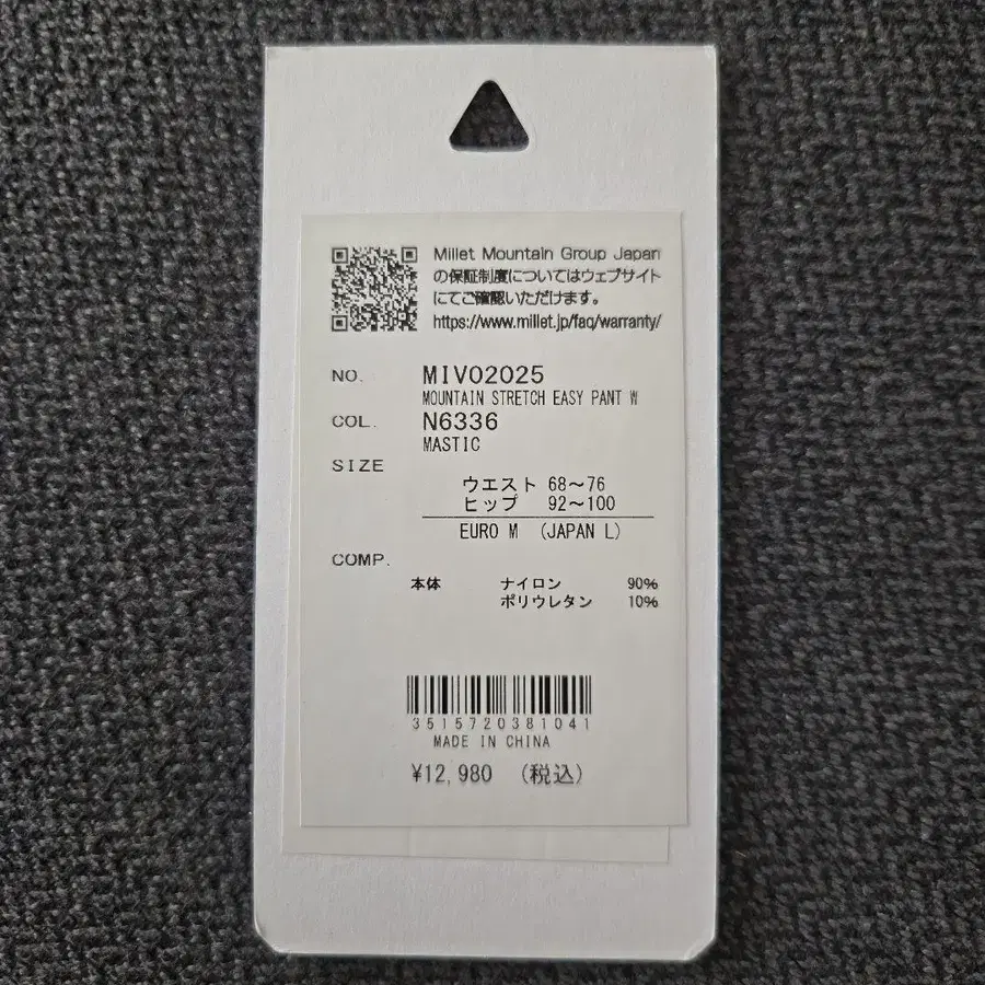 3번째 상품 이미지