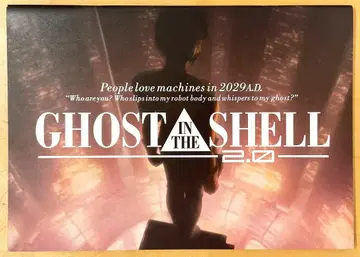 GHOST IN THE SHELL 2.0 공각기동대 팜플렛