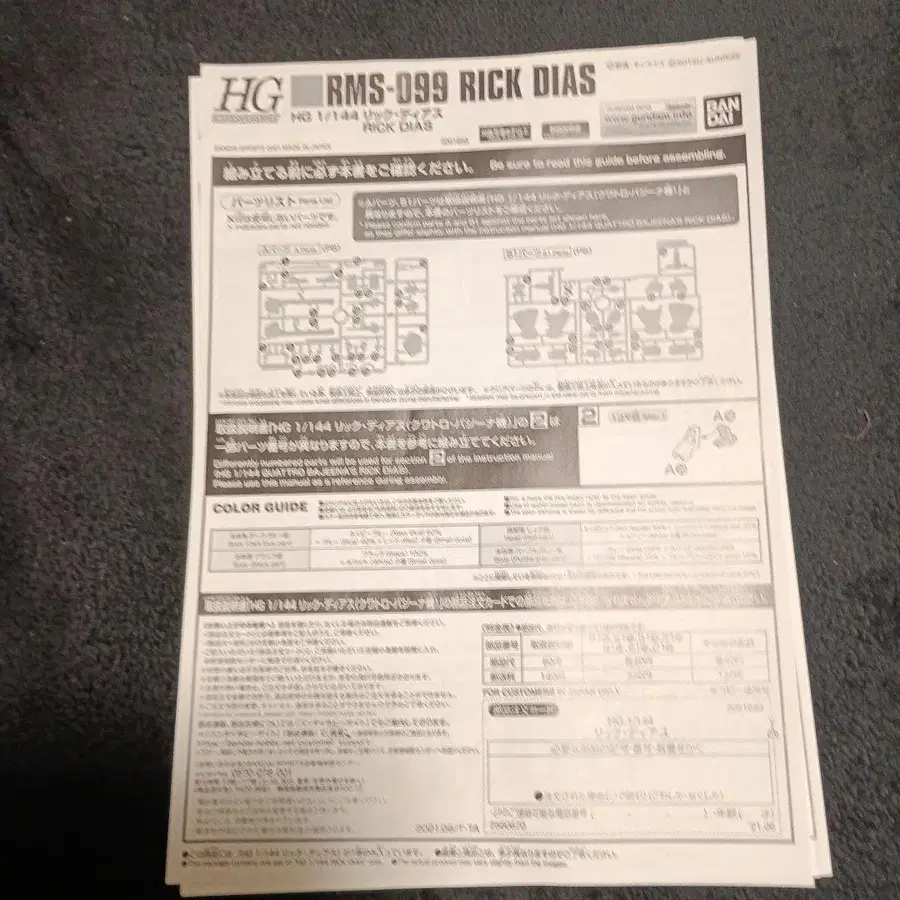 6번째 상품 이미지