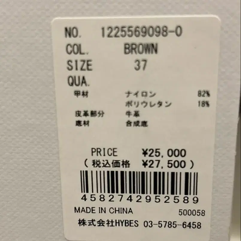 8번째 상품 이미지