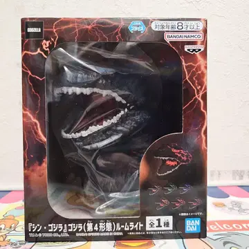 신 고질라 고질라 룸 라이트