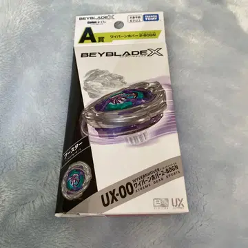 [ 새상품 미개봉 ] 베이블레이드 X DMM 복권 A상