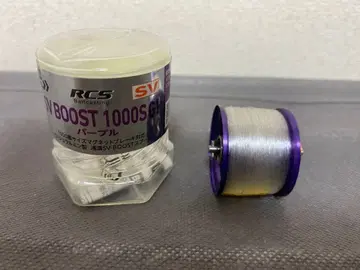 RCS SV BOOST 1000S G1 퍼플 스풀