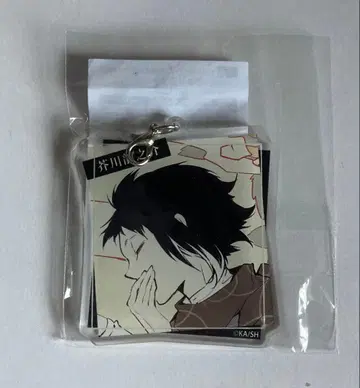 아크릴 참 아쿠타가와