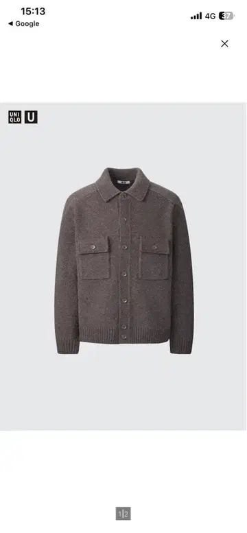 UNIQLO 라무 니트 자켓