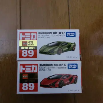 05: 타카라토미 람보르기니 시안 FKP 37