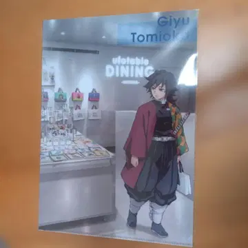 토미오카 기유 ufotable 다이닝 히로마 클리어 파일