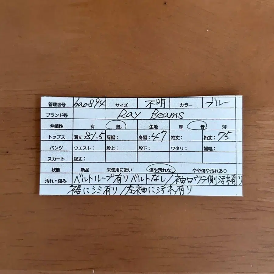 10번째 상품 이미지